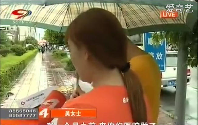 成都女子引产闹乌龙 1个月后胎儿“复生” 成都女子引产闹乌龙 1个月后胎儿“复生”