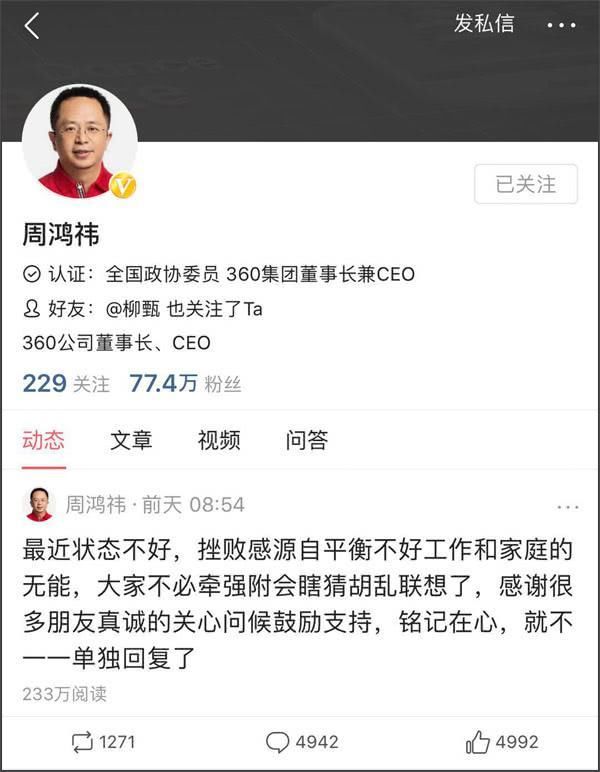 湖北首富雷军排名超山西首富,福建首富排名超