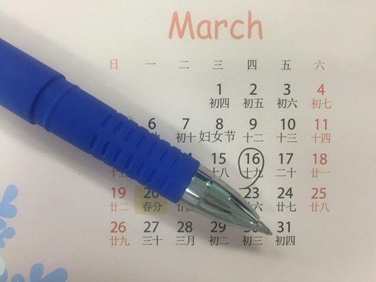 圆珠笔的笔芯到底有多难造?看完这些你就明白了 圆珠笔的笔芯到底有多难造?看完这些你就明白了