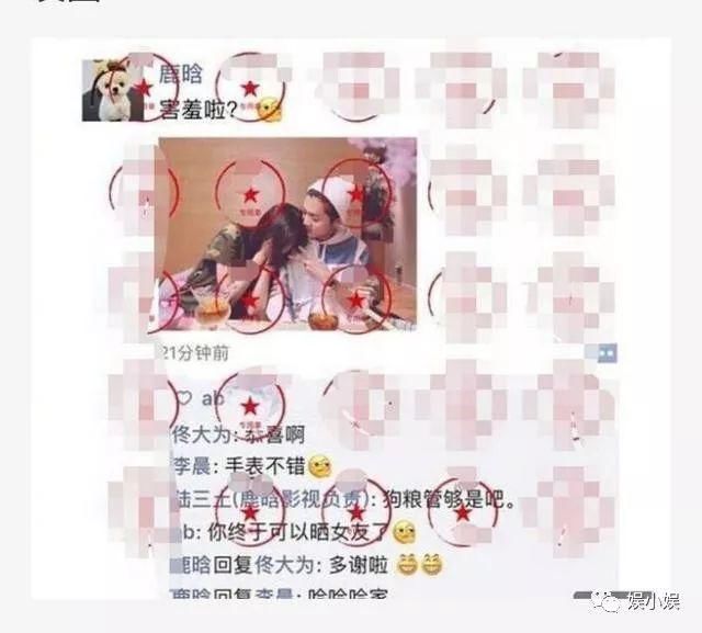 关晓彤微博小号曝光,头像和鹿晗微信头像一致