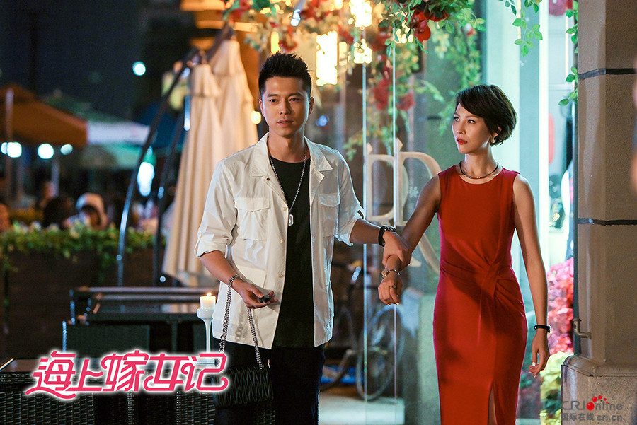 《海上嫁女记》曝"嫁给爱情"剧照 蔡少芬七夕撒糖