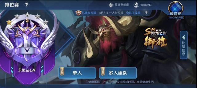 王者荣耀战令新皮肤曝光了 一级送蓝色女娲 80级更有心动奖励 360游戏管家资讯站 懂你的游戏媒体