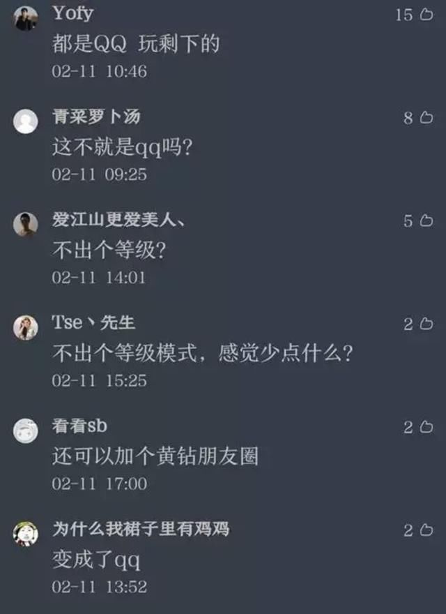 微信更新分组显示、群管理等功能,网友:都是