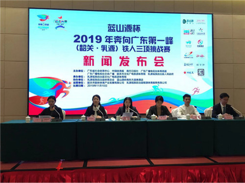 铁人齐聚蓝山源 决战广东第一峰(图2) 铁人齐聚蓝山源 决战广东第一峰(图2)