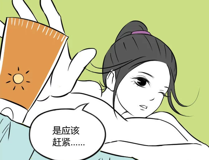 搞笑漫画:老妈叫美女起床,而美女接下来的动作让人看着就头痛