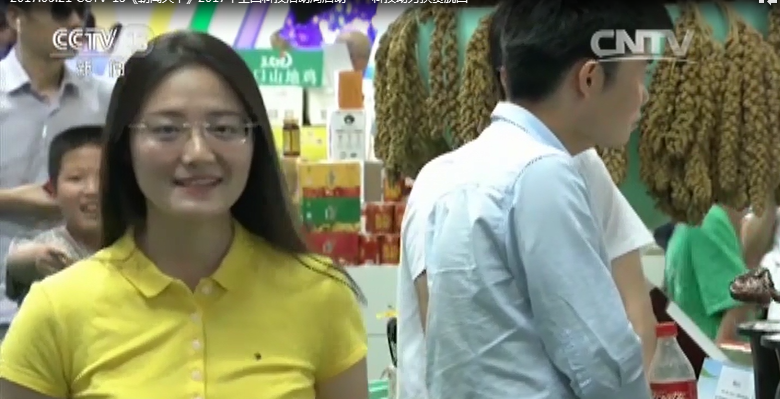 2017.05.21 CCTV-13《朝闻天下》2017年全国科技活动周启动——科技助力扶贫脱困 2017.05.21 CCTV-13《朝闻天下》2017年全国科技活动周启动——科技助力扶贫脱困