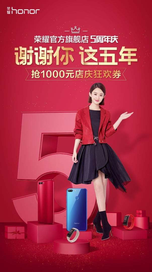 支付宝总结一年,天猫荣耀官方旗舰店总结五年