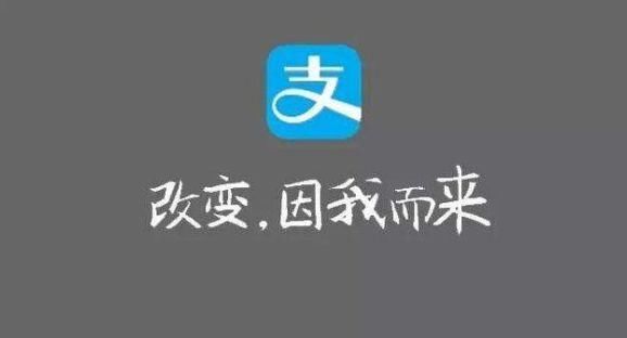 如果银行不让支付宝绑定卡,怎么办?网友:不可