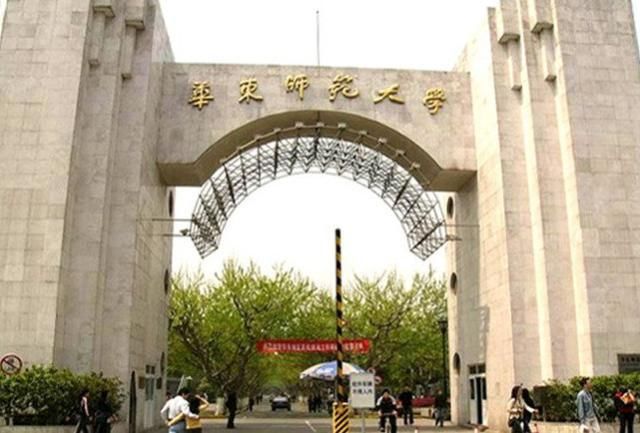 好的4所师范大学,社会知名度高,考上后前途无