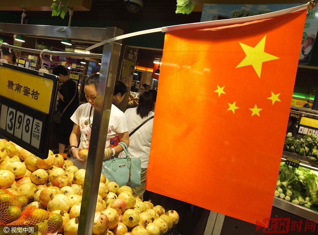 超市营业员脸贴国旗 柜台挂标语欢度国庆节