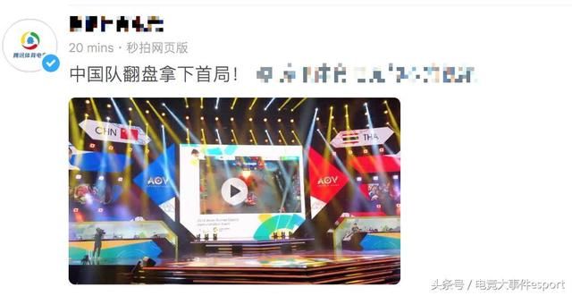 2018亚运会电竞表演赛直播观看渠道公布,国内