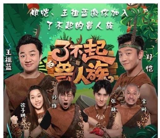 《奔跑吧兄弟6》要开播,鹿晗第一个表示:我不