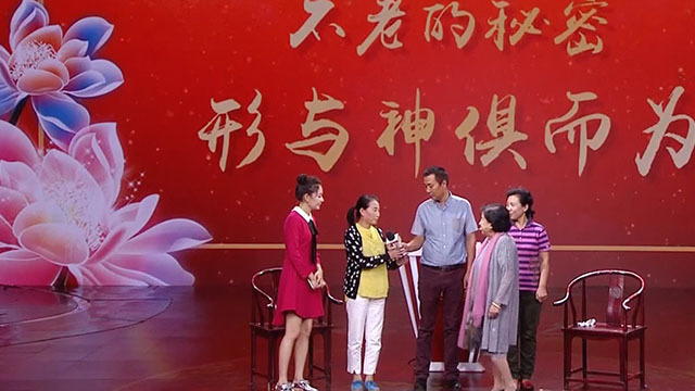 《养生堂》20181005问道大国医之刘敏如(二) 《养生堂》20181005问道大国医之刘敏如(二)