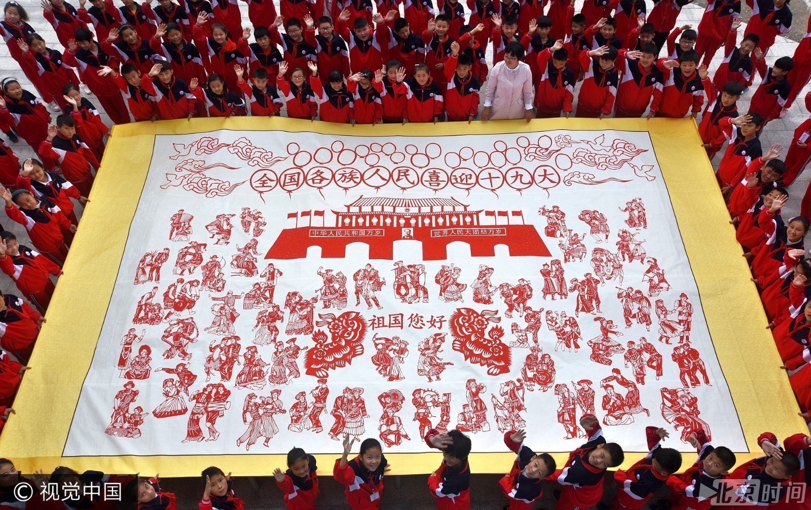 点滴人生 汇聚梦想:喜悦盈满纸间 女教师用7米剪纸长卷献礼十九大 点滴人生 汇聚梦想:喜悦盈满纸间 女教师用7米剪纸长卷献礼十九大
