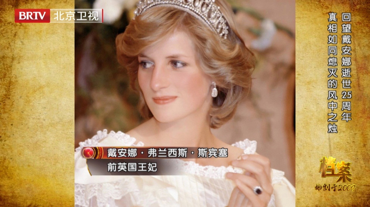 戴安娜王妃殒逝背后太多疑点!更有媒体曝猛料,揭开破裂婚姻内幕 戴安娜王妃殒逝背后太多疑点!更有媒体曝猛料,揭开破裂婚姻内幕