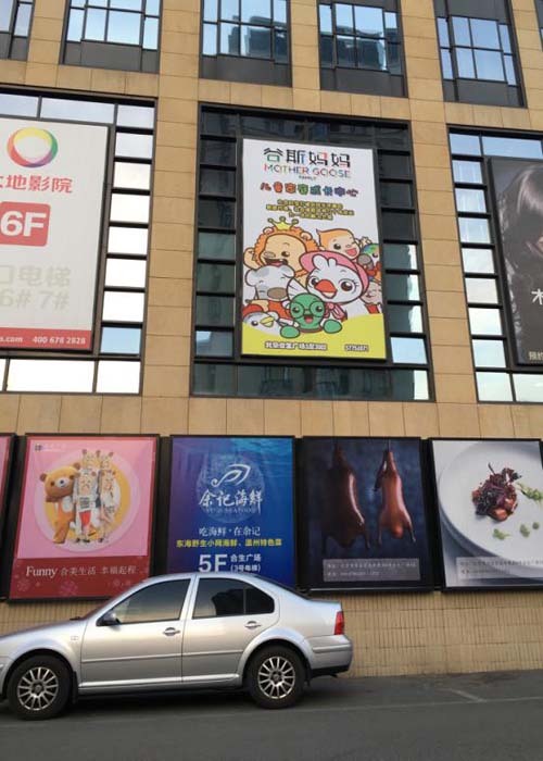 近来,漫步在北京丰台合生广场这个全新规划的商业广场的人们不约而同