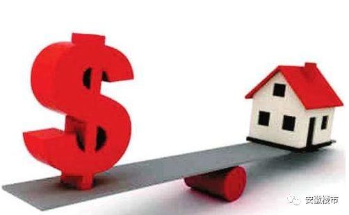 官方发布!合肥正式表示40年产权公寓享民用水