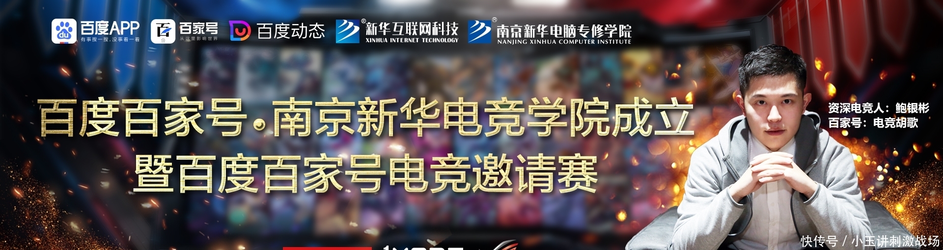 LOL：設計師又做改動，9.2版本坦克聯盟將回歸，ADC玩家欲哭無淚 遊戲 第1張