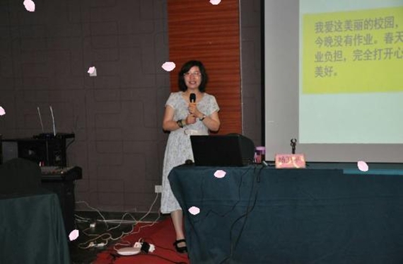 河南省高中教师信息技术应用能力提升培训培