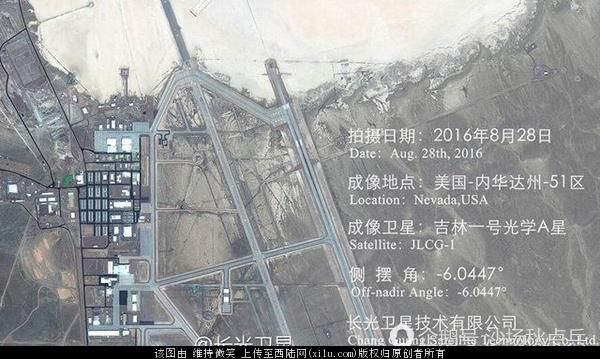 美国51区暗藏地外星球秘密,被中国卫星拍到