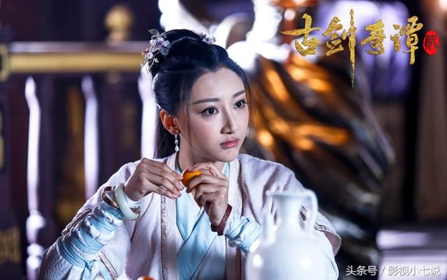 《古剑奇谭2》发布预告片,网友:又一部又臭又