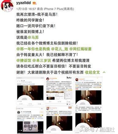 刘空青给杨幂、唐嫣、鹿晗、迪丽热巴写了篇小