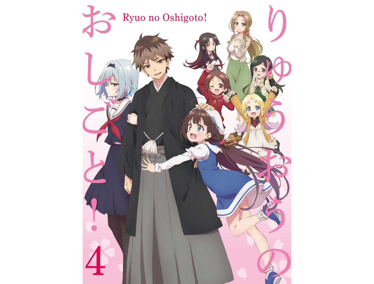 《龙王的工作!》最终卷光碟详情公开