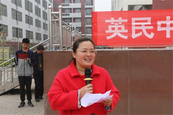 滑县产业集聚区英民中学召开2019年学雷锋总