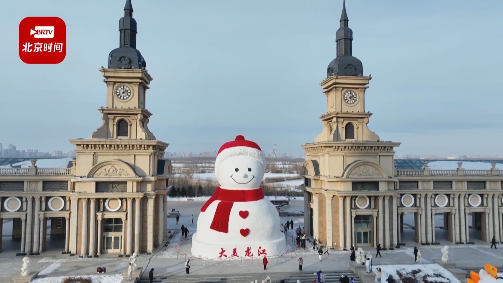 又回来了！哈尔滨网红大雪人惊艳返场