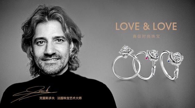 LOVE&LOVE钻戒:七夕最浪漫的求婚珠宝