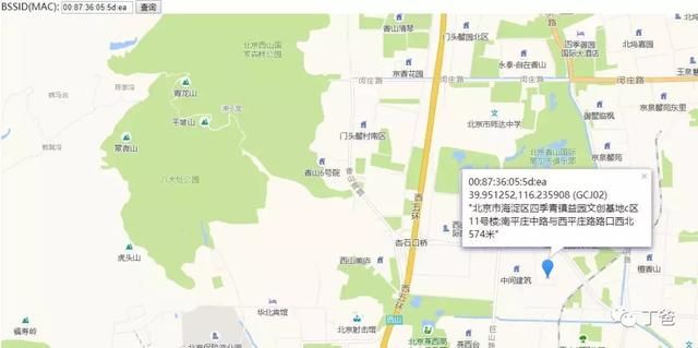 几个通过MAC查询wifi位置和根据地点查找WiF