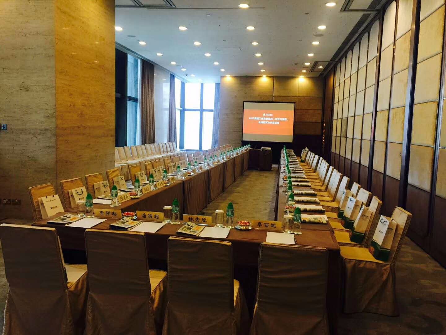 2017黑龙江省农垦总局(北大荒集团)香港经贸合