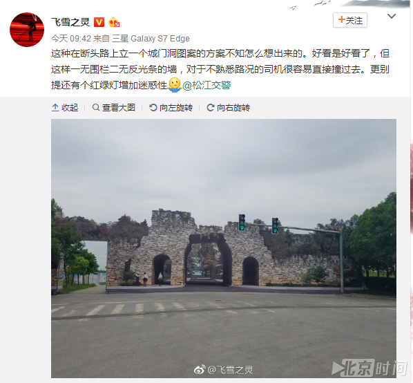 上海松江现“断头路”  墙壁画逼真城门易引发交通事故