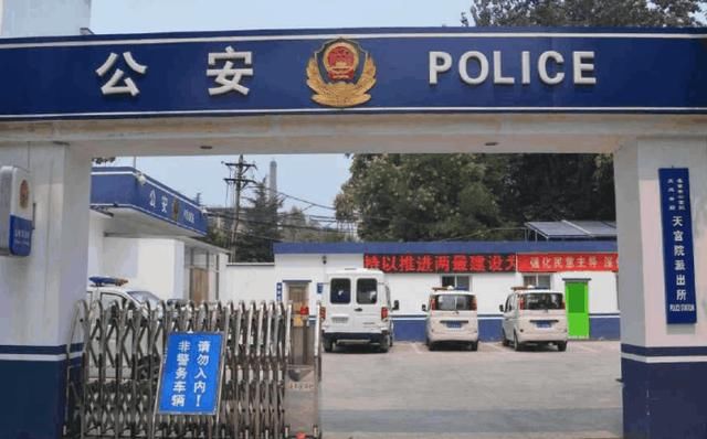 揭秘:派出所所长的权力到底有多大?基层一把