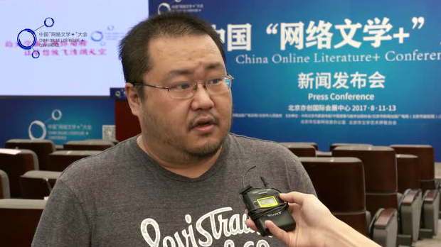 纵横文学总编辑苏小苏:看好网络文学走出去现象 纵横文学总编辑苏小苏:看好网络文学走出去现象