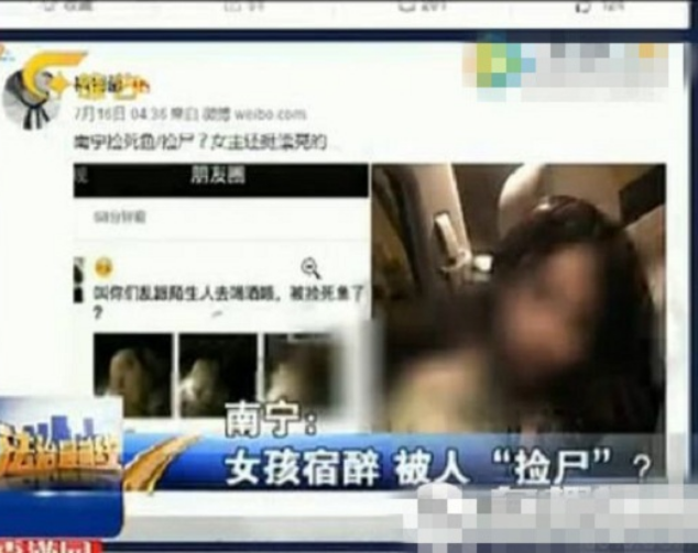 律师表示,女孩出去参加社会活动如果不胜酒力就不要喝酒,喝酒也要自己保持清醒,以免被不法分子乘虚而入,给自己造成伤害。