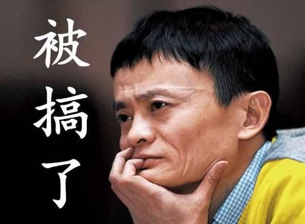 马先生的钱,是存在银行还是自家的支付宝里?马