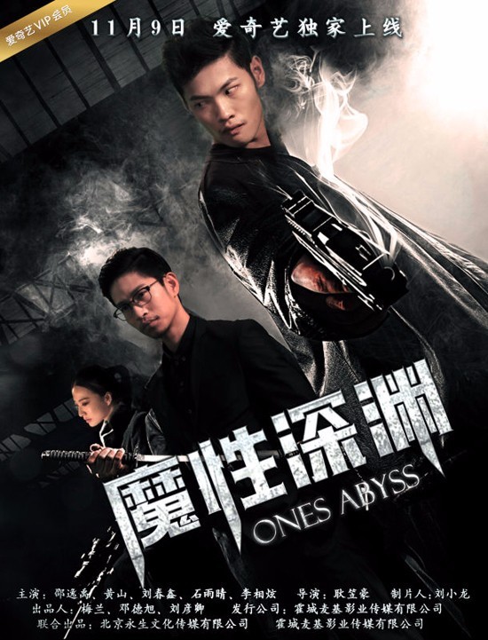 在线播放免费完整电影高清 t018cbc110ae9e40960.jpg?size=550x721