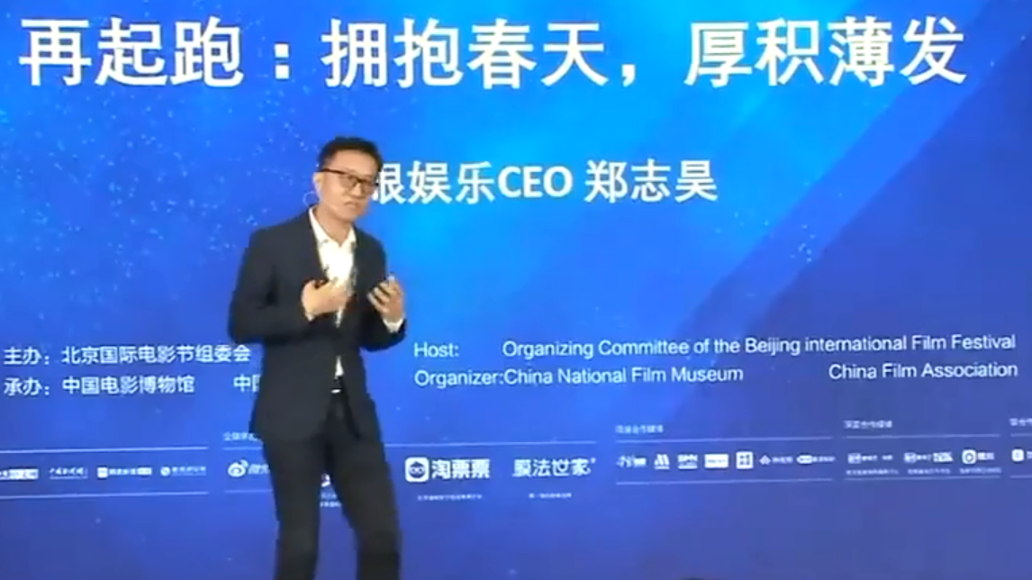 北京国际电影节探寻电影之美高峰论坛举办 北京国际电影节探寻电影之美高峰论坛举办