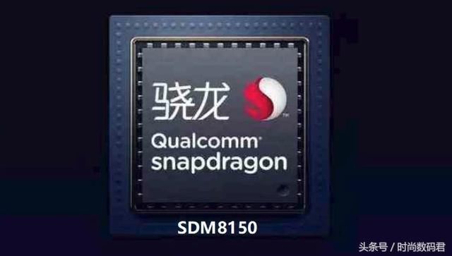 爆料:骁龙855不支持5G,未发先凉?