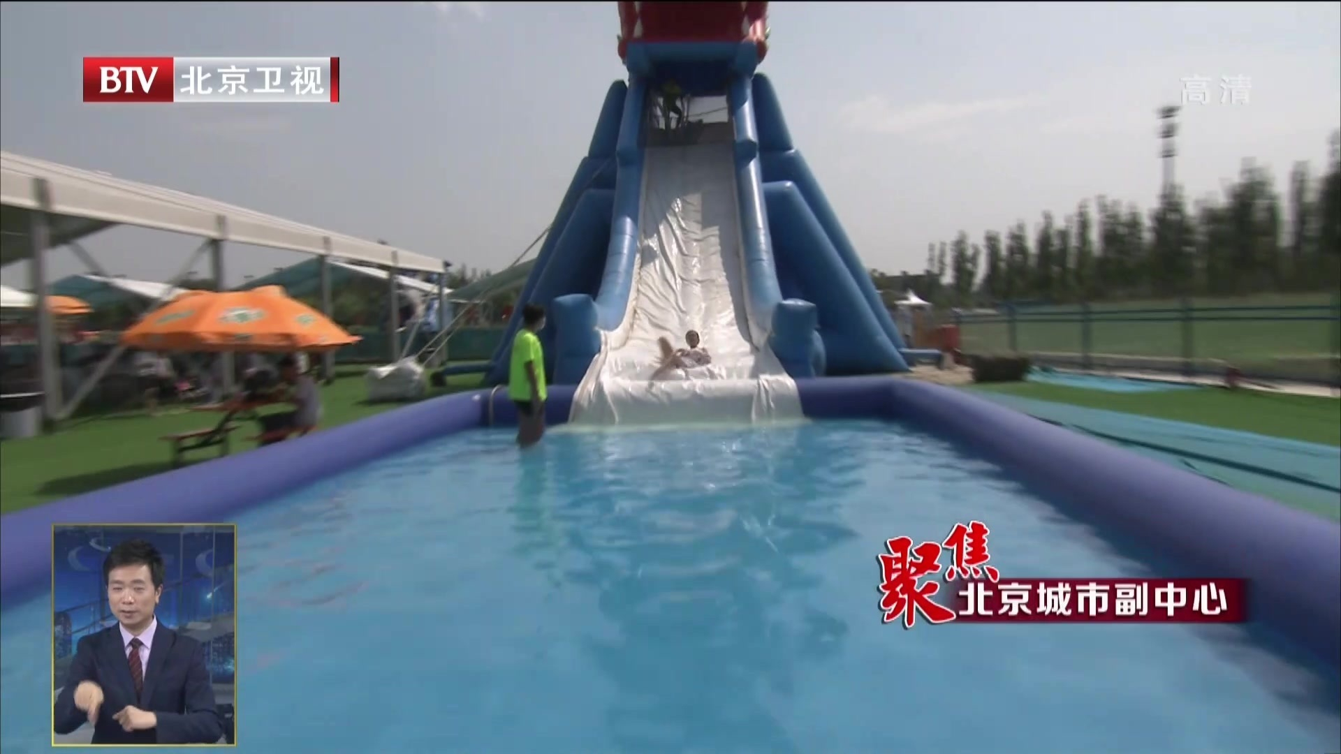 城市绿心森林公园完成“全龄友好型”公园基本指标 城市绿心森林公园完成“全龄友好型”公园基本指标