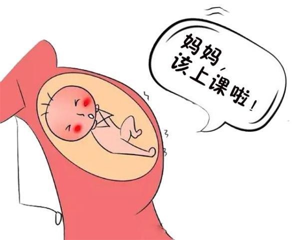 孕妇什么时候听胎教音乐最好?
