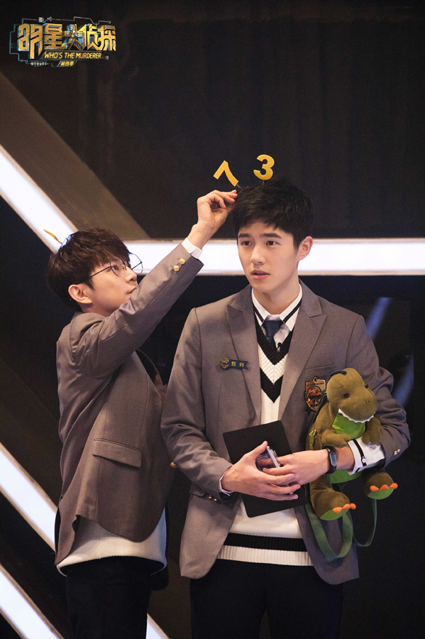 《明星大侦探4》全新玩法上线玩嗨了,白敬亭张若昀推理较量