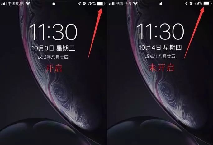 iOS 12.1 Beta2除了修复充电问题,带来了哪些改