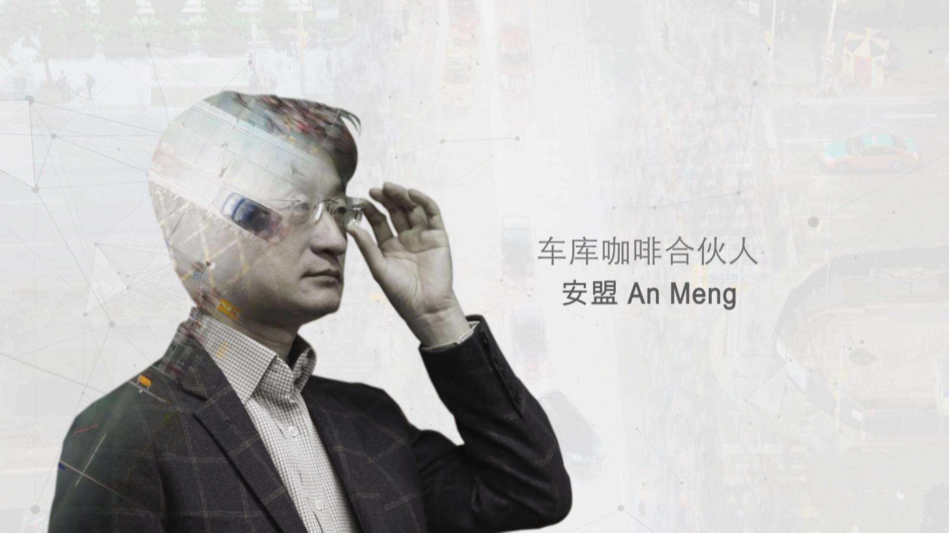 《海外北京人》8位心怀家乡的游子 《海外北京人》8位心怀家乡的游子