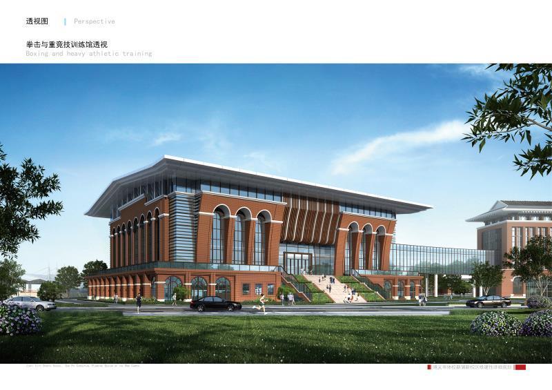 北京体育大学联合创办的中国足球运动学院西南