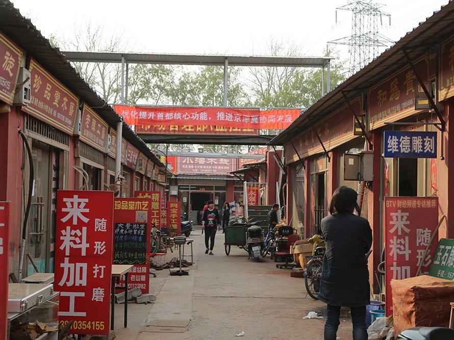 曾经是北京最大的酒店用品批发市场,随着十八里店乡疏解步伐的加快,这