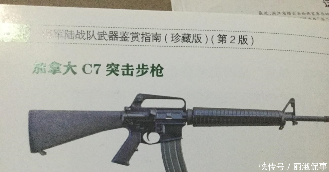 絕地求生 槍械在現實中的原型， M416不是M4A1， AKM沒幾個猜對！ 遊戲 第3張