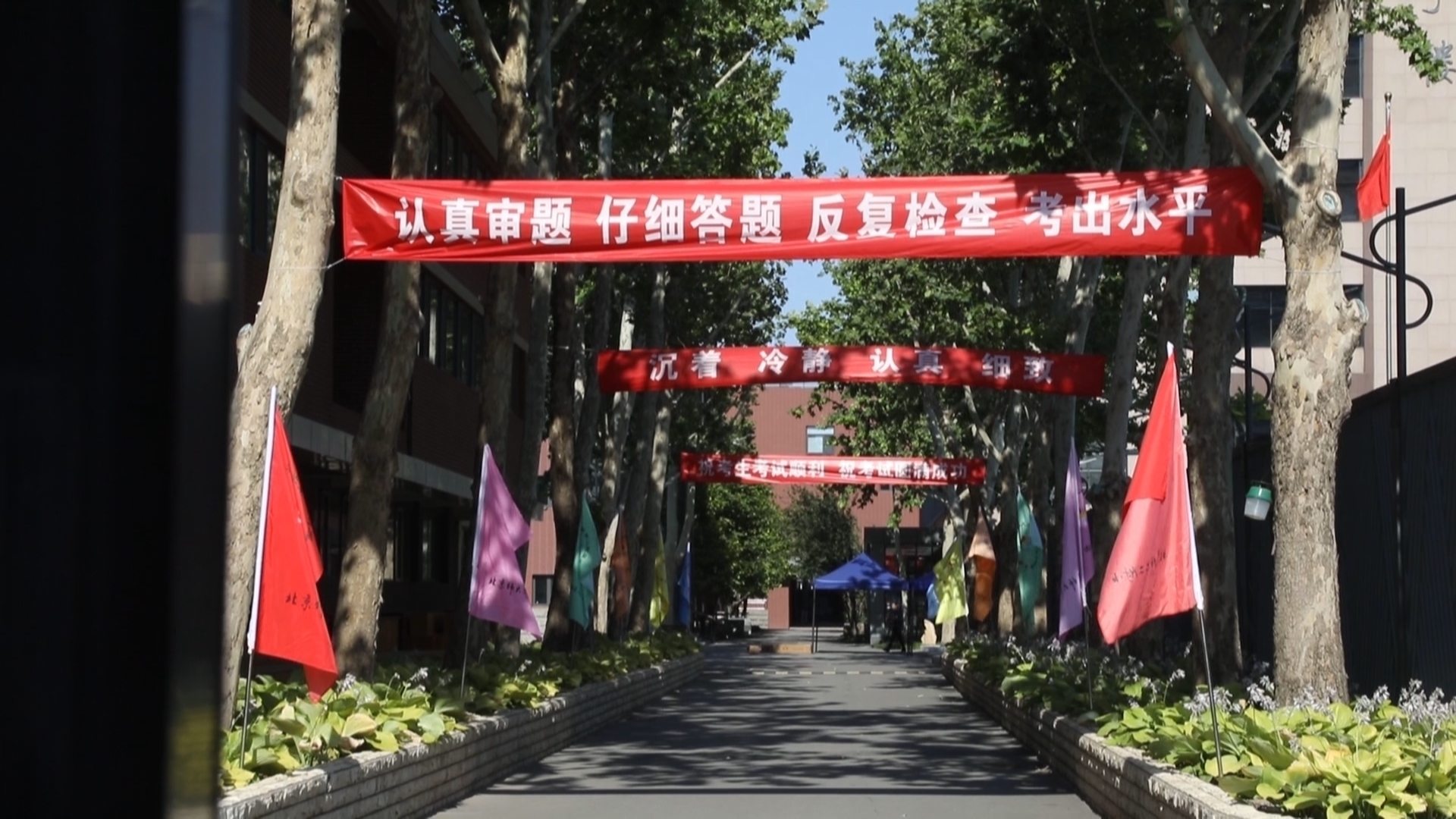 德外城管执法人员检查考点周边噪音扰民 为考生营造安静氛围
