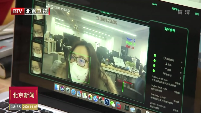 “北京成果”全力“战疫” 北京出台10条措施加强新冠肺炎科技攻关